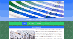 Desktop Screenshot of darksonus.com