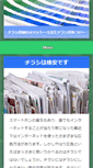 Mobile Screenshot of darksonus.com
